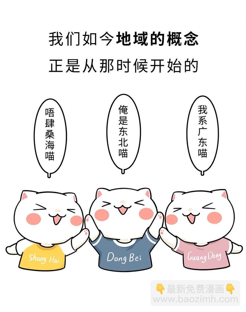 4 【大禹建国】他年少丧父,被迫子承父业,最后靠湿身建立了一个国家