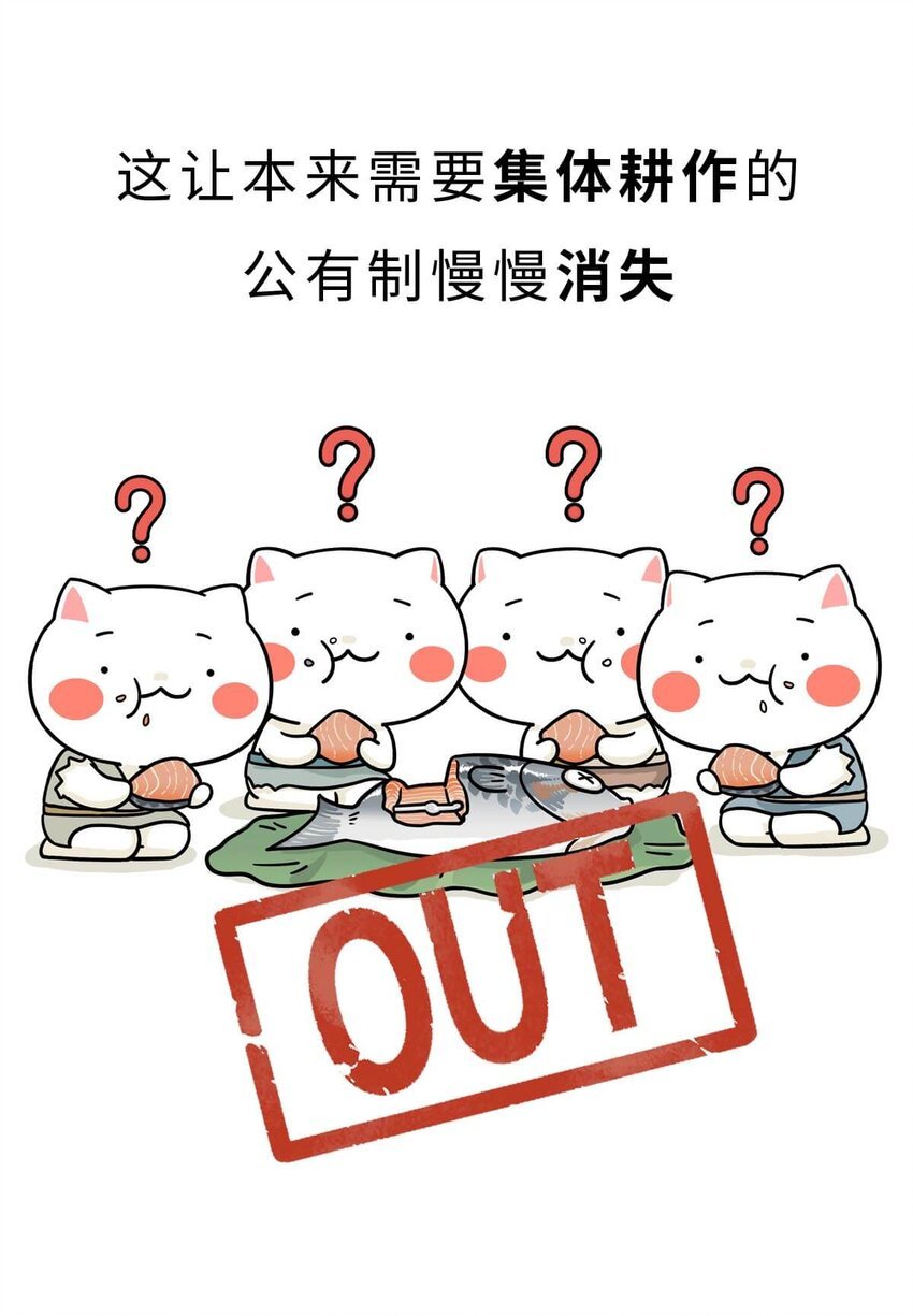 4 【大禹建国】他年少丧父,被迫子承父业,最后靠湿身建立了一个国家