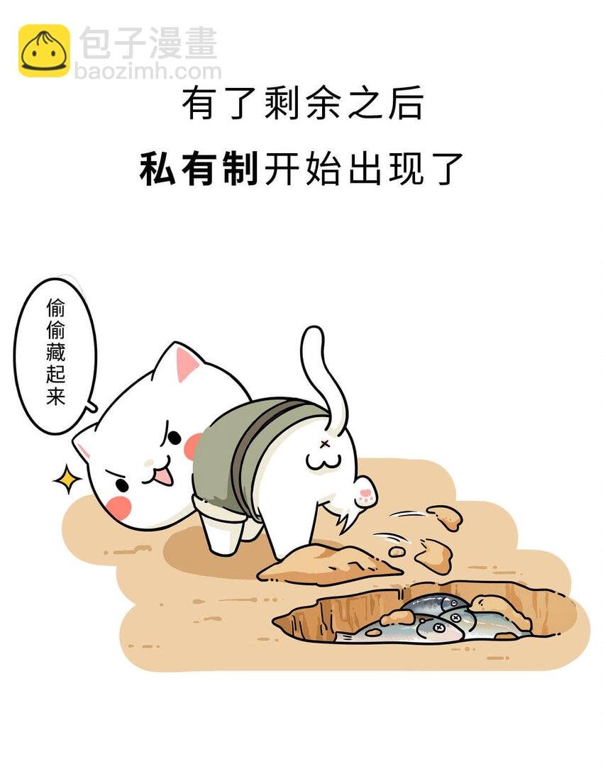 4 【大禹建国】他年少丧父,被迫子承父业,最后靠湿身建立了一个国家