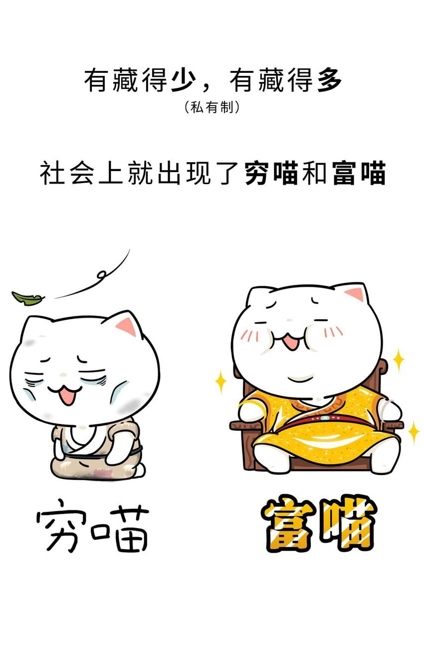 4 【大禹建国】他年少丧父,被迫子承父业,最后靠湿身建立了一个国家
