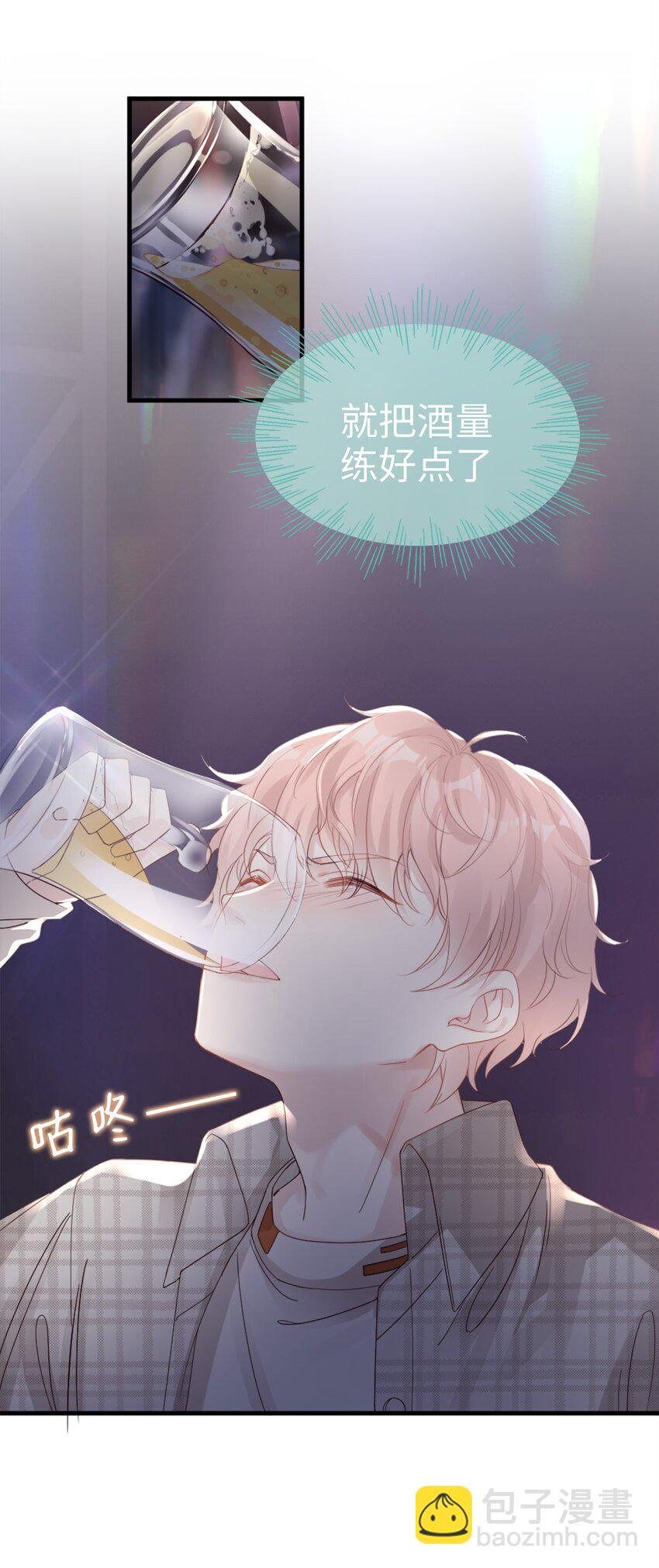 01 没人可以伤害你