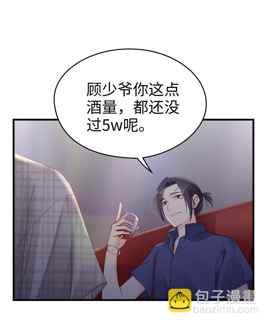 01 没人可以伤害你