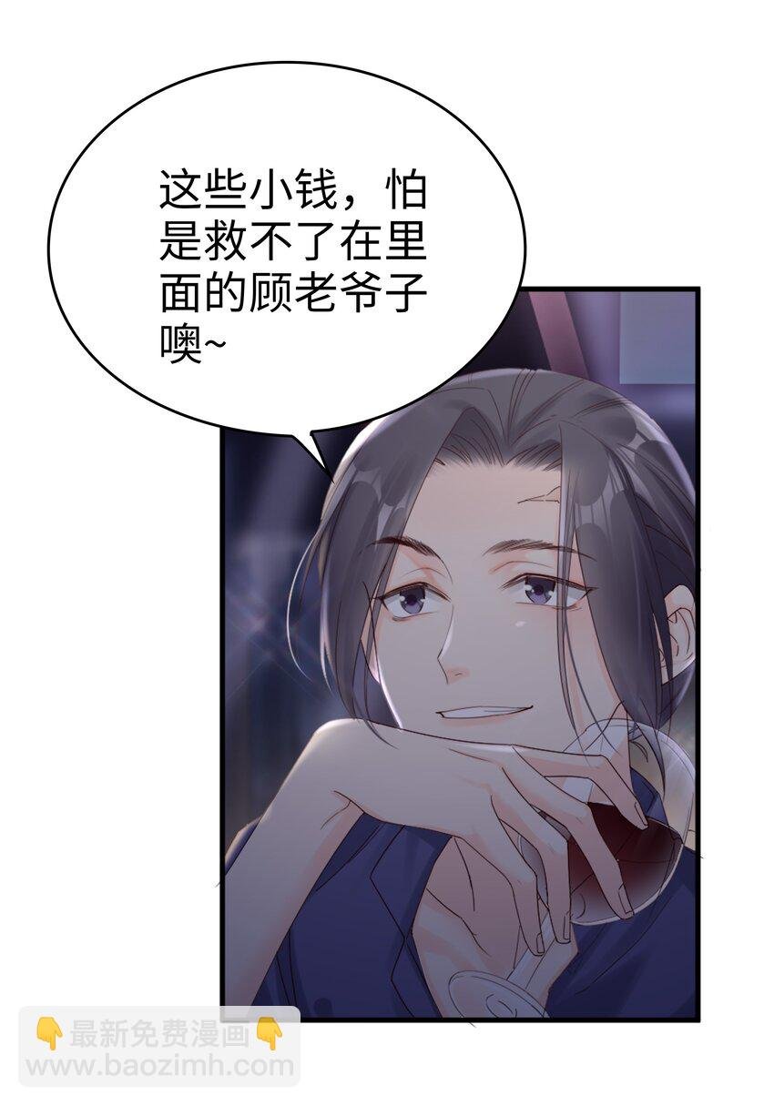 01 没人可以伤害你