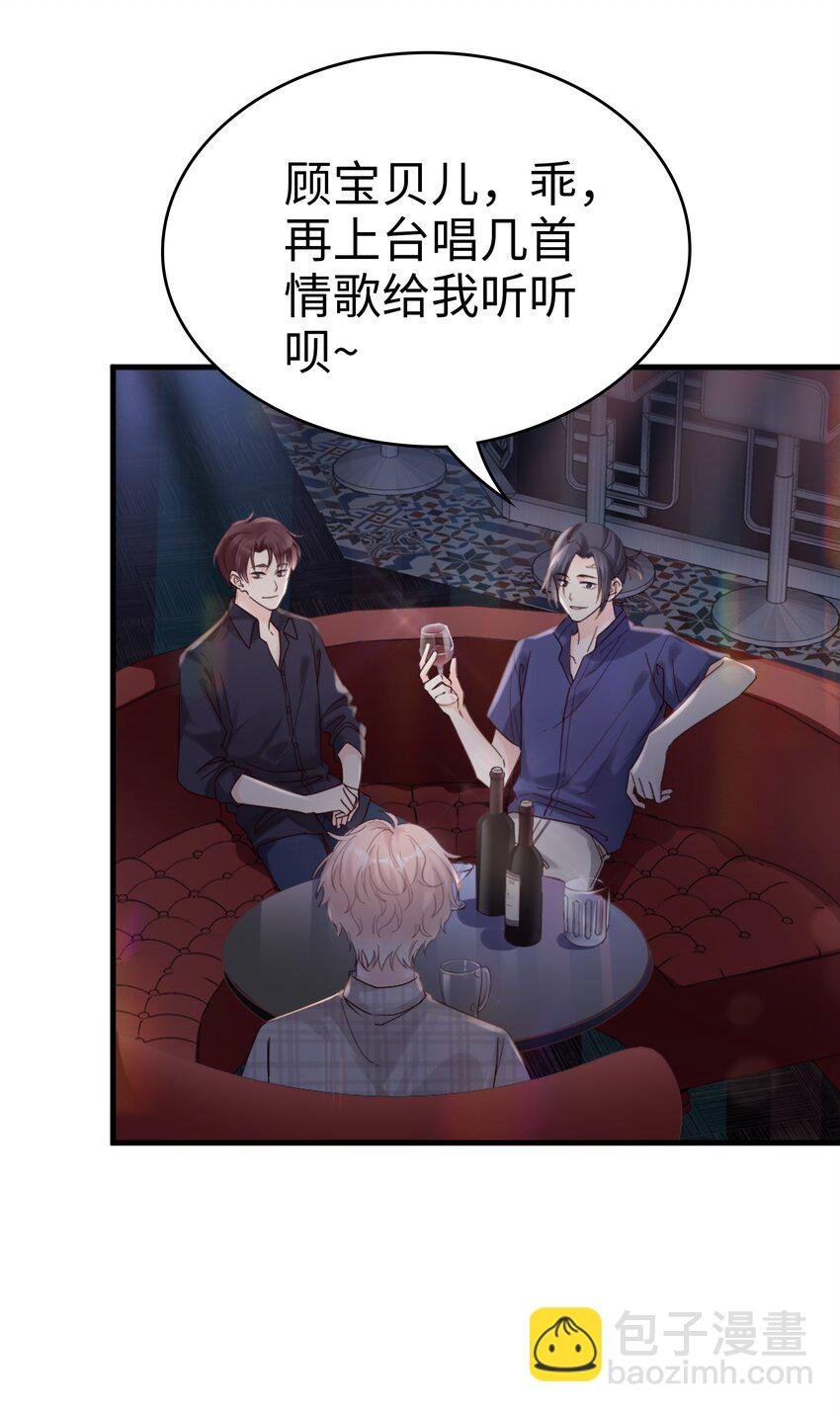 01 没人可以伤害你