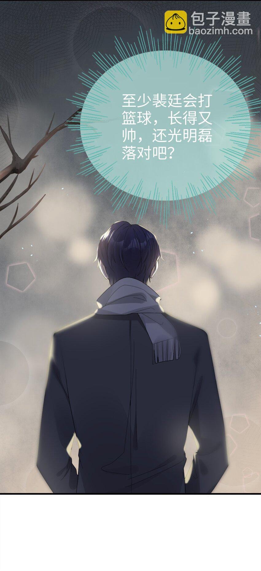 01 没人可以伤害你