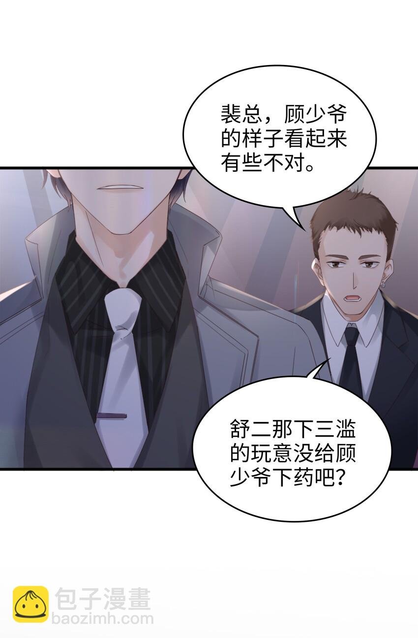 01 没人可以伤害你
