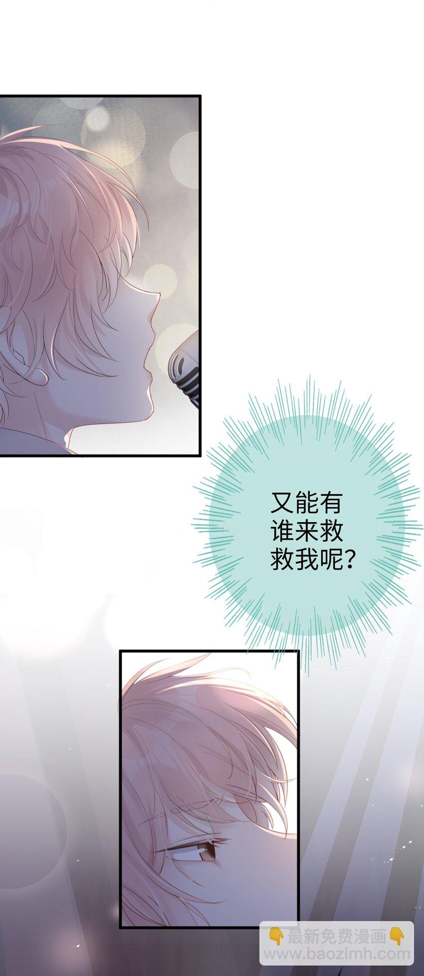 01 没人可以伤害你