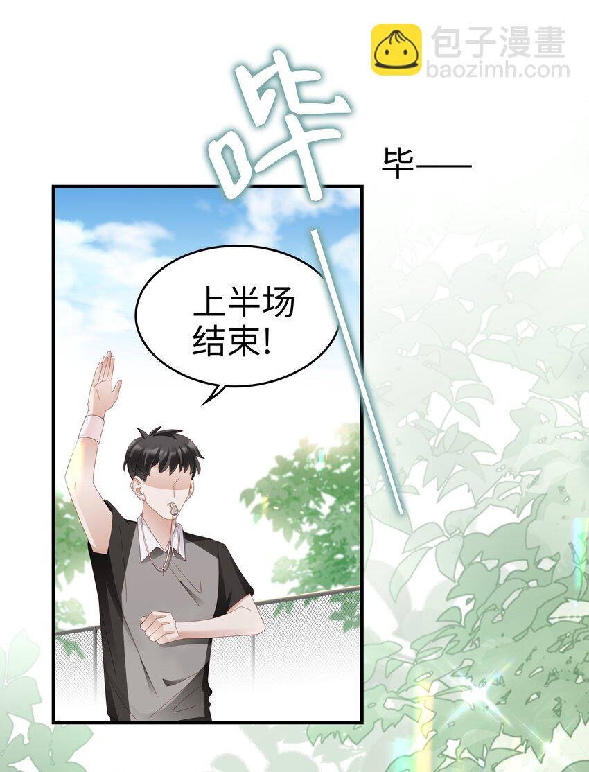 010 被大哥罩着