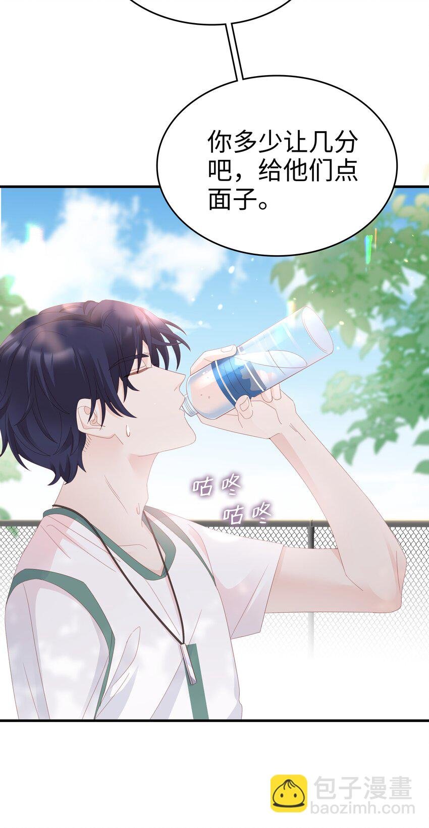 010 被大哥罩着