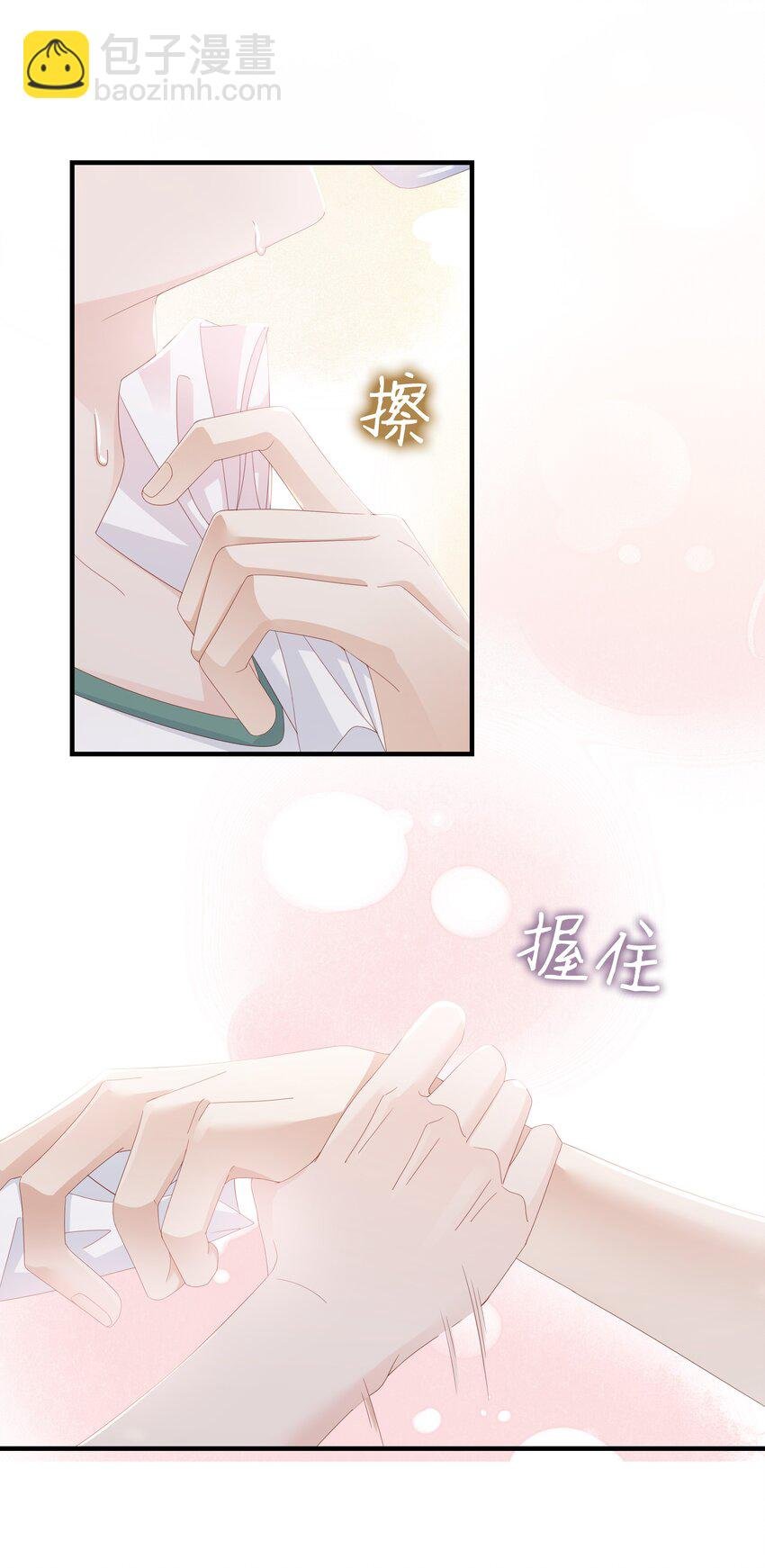 010 被大哥罩着
