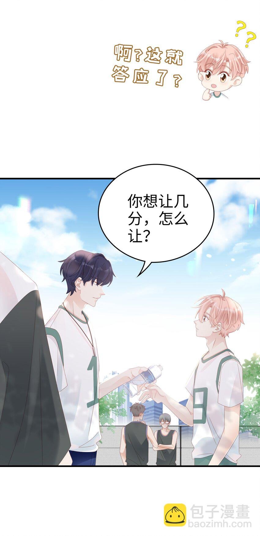 010 被大哥罩着