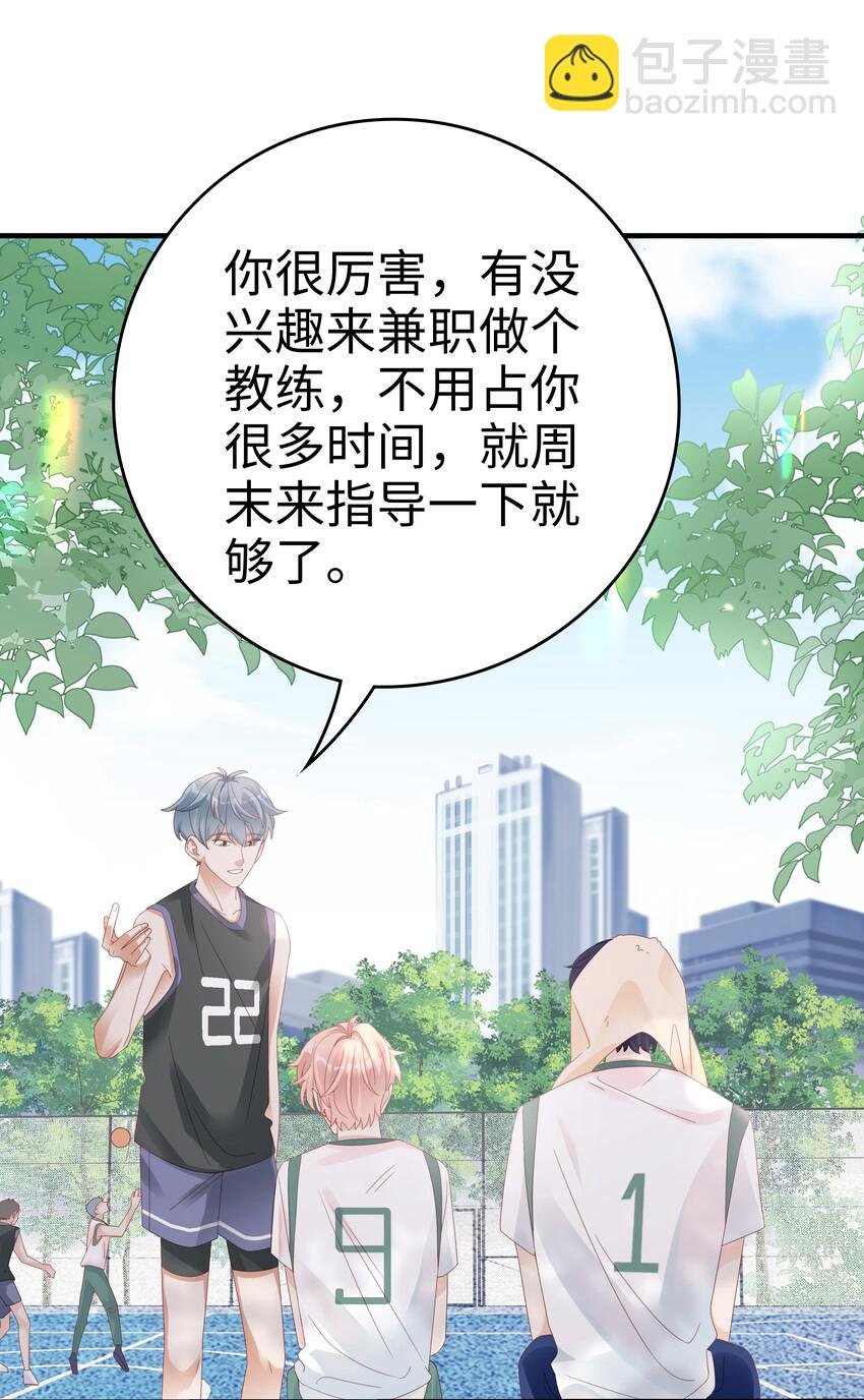 010 被大哥罩着