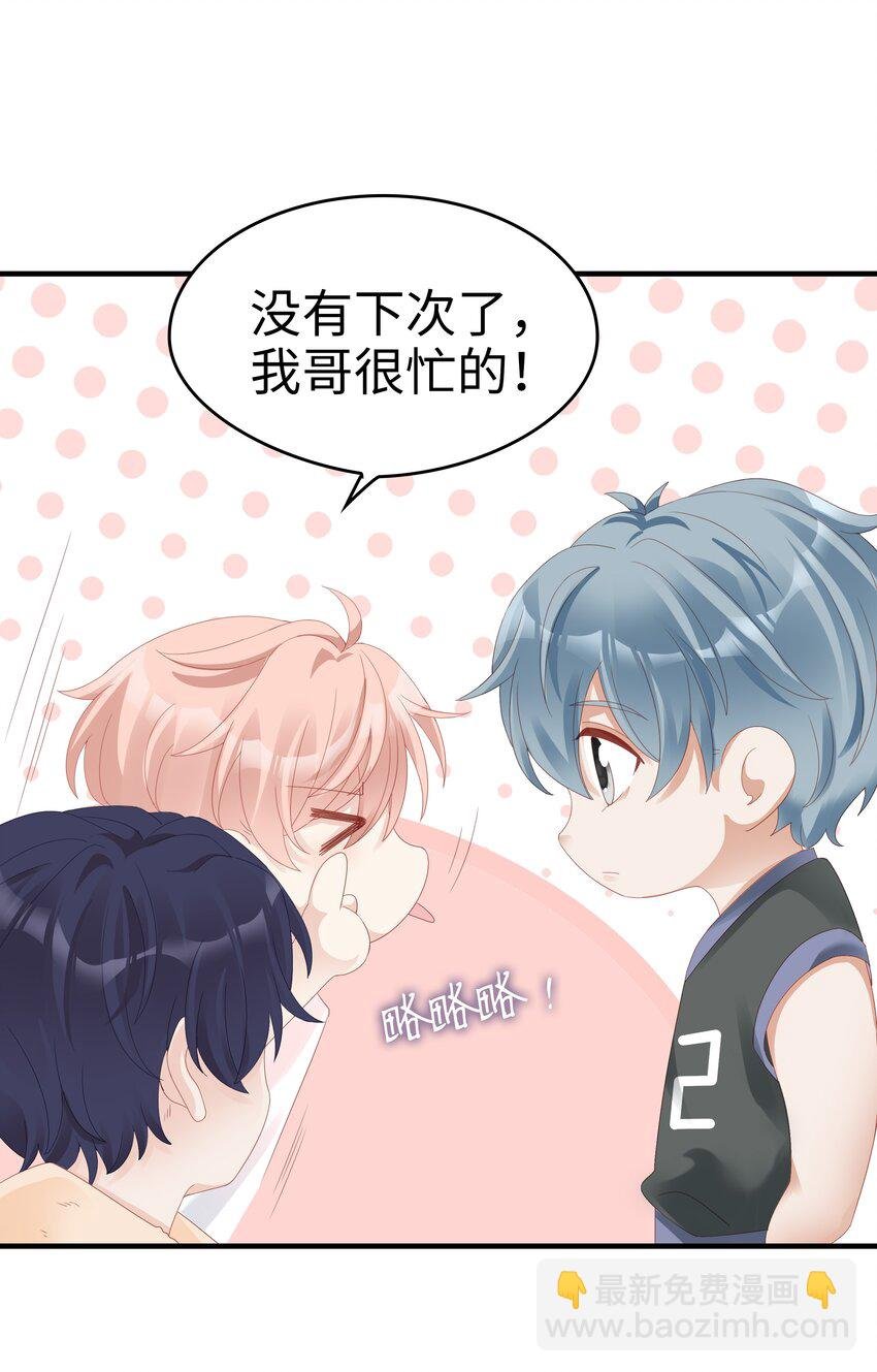 010 被大哥罩着
