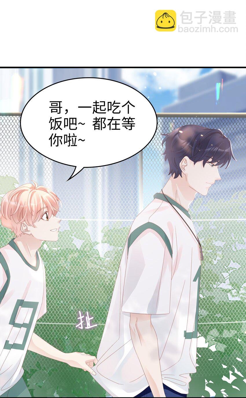 010 被大哥罩着