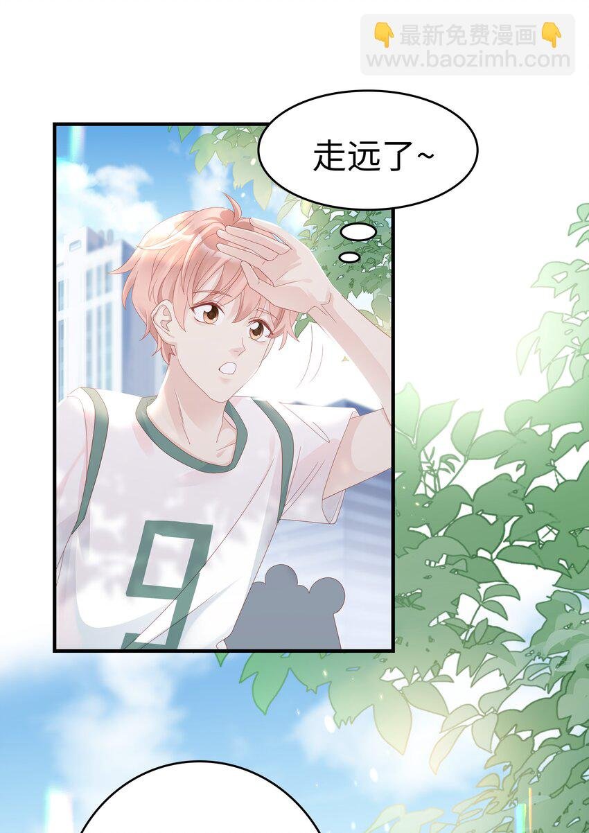 010 被大哥罩着