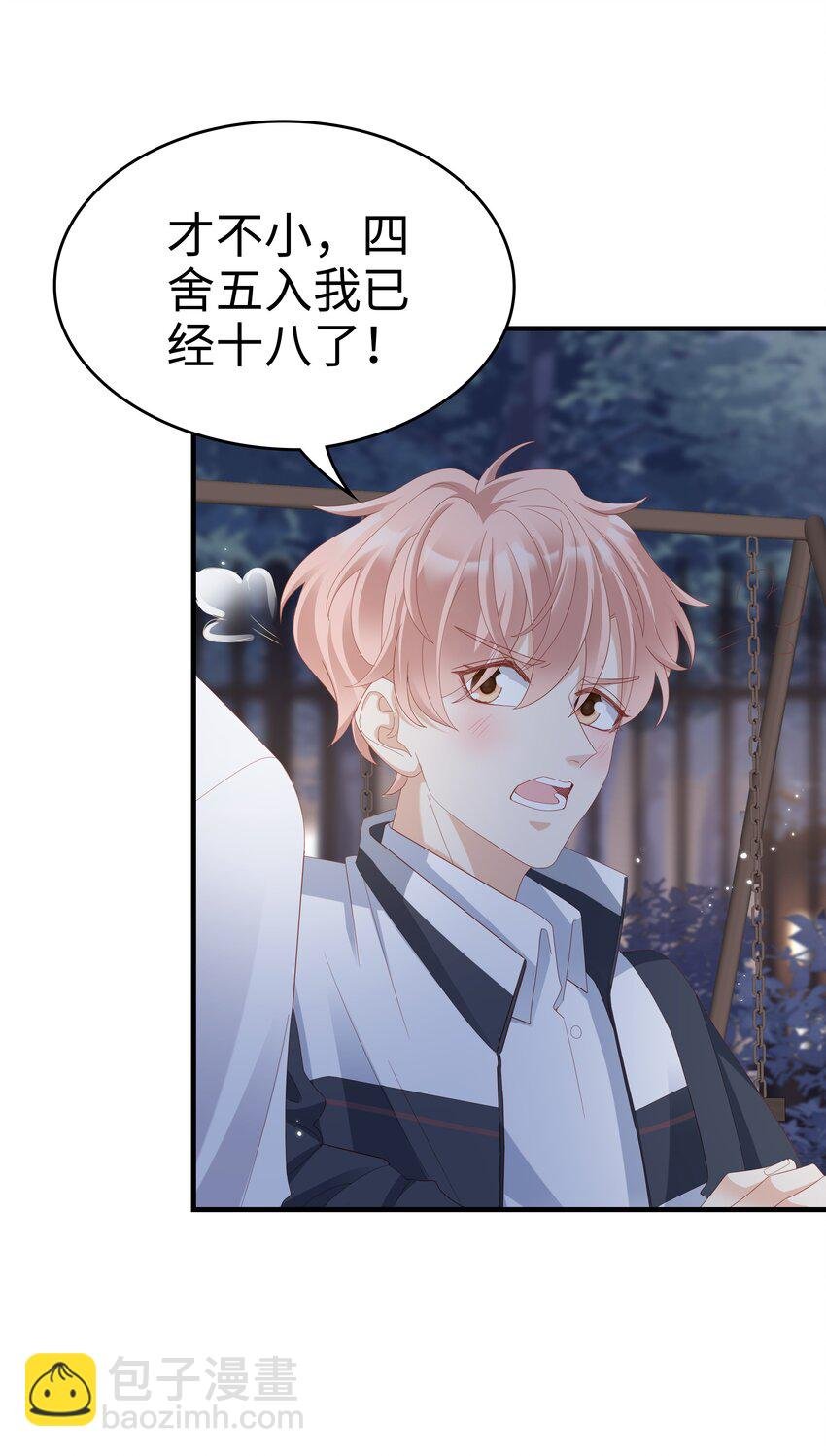 012 冰山笑了