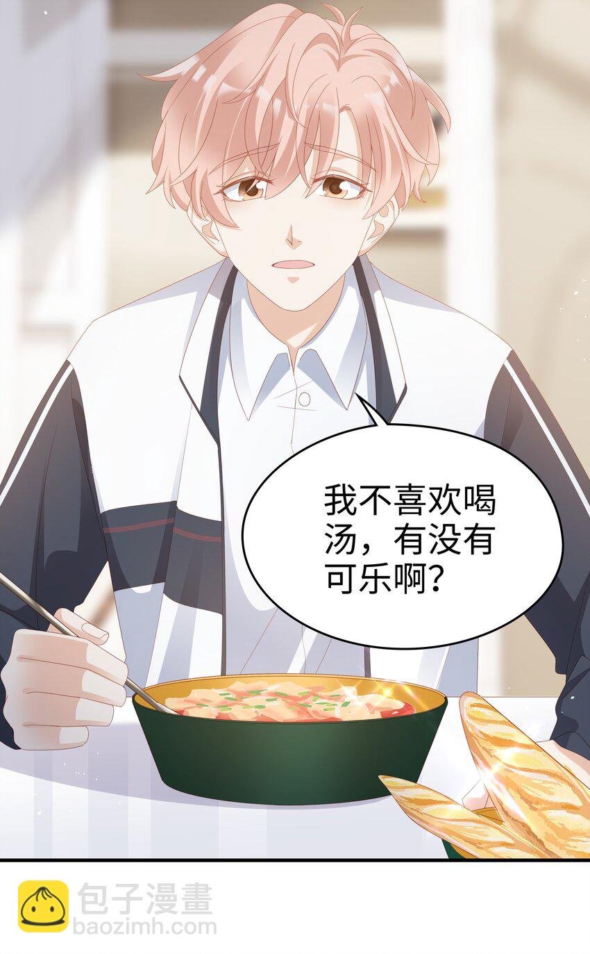 012 冰山笑了