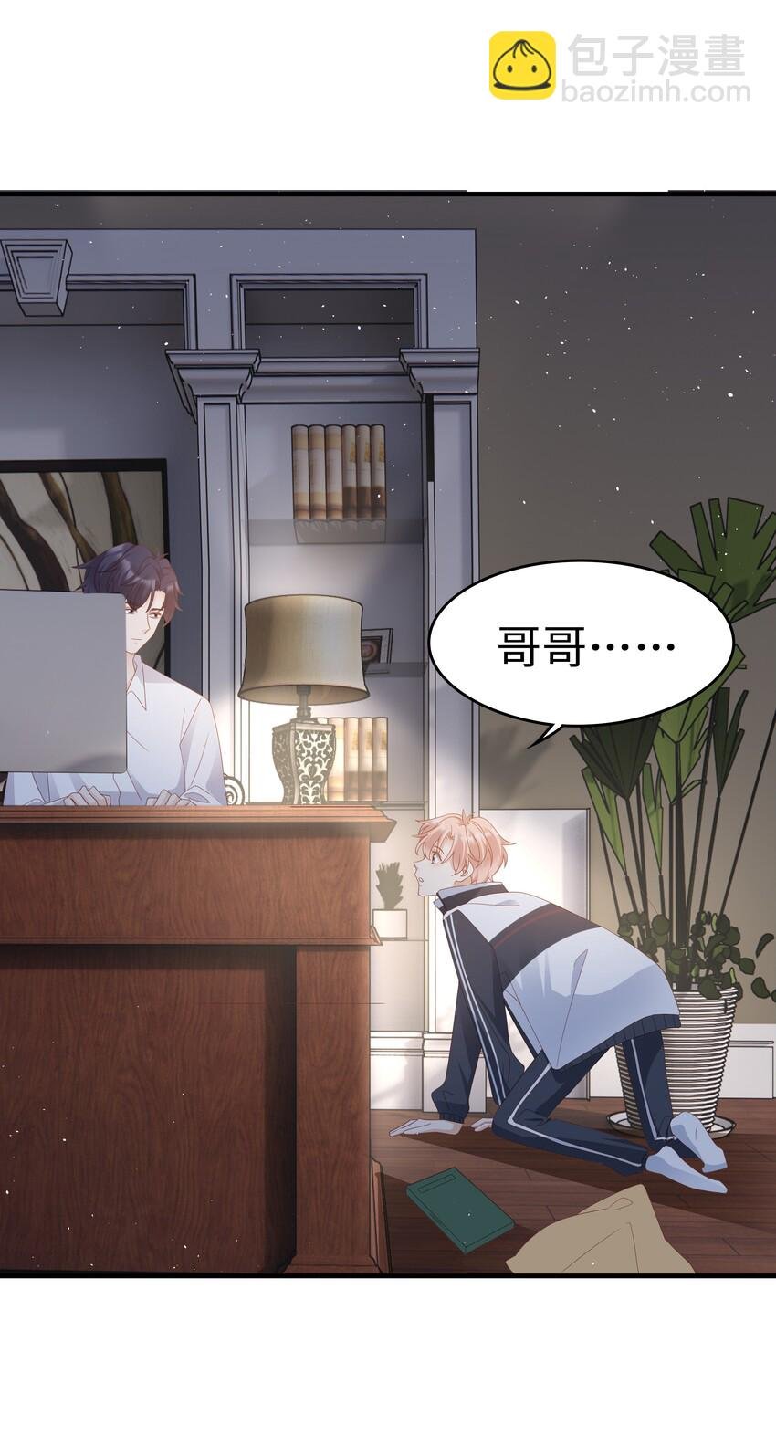 012 冰山笑了
