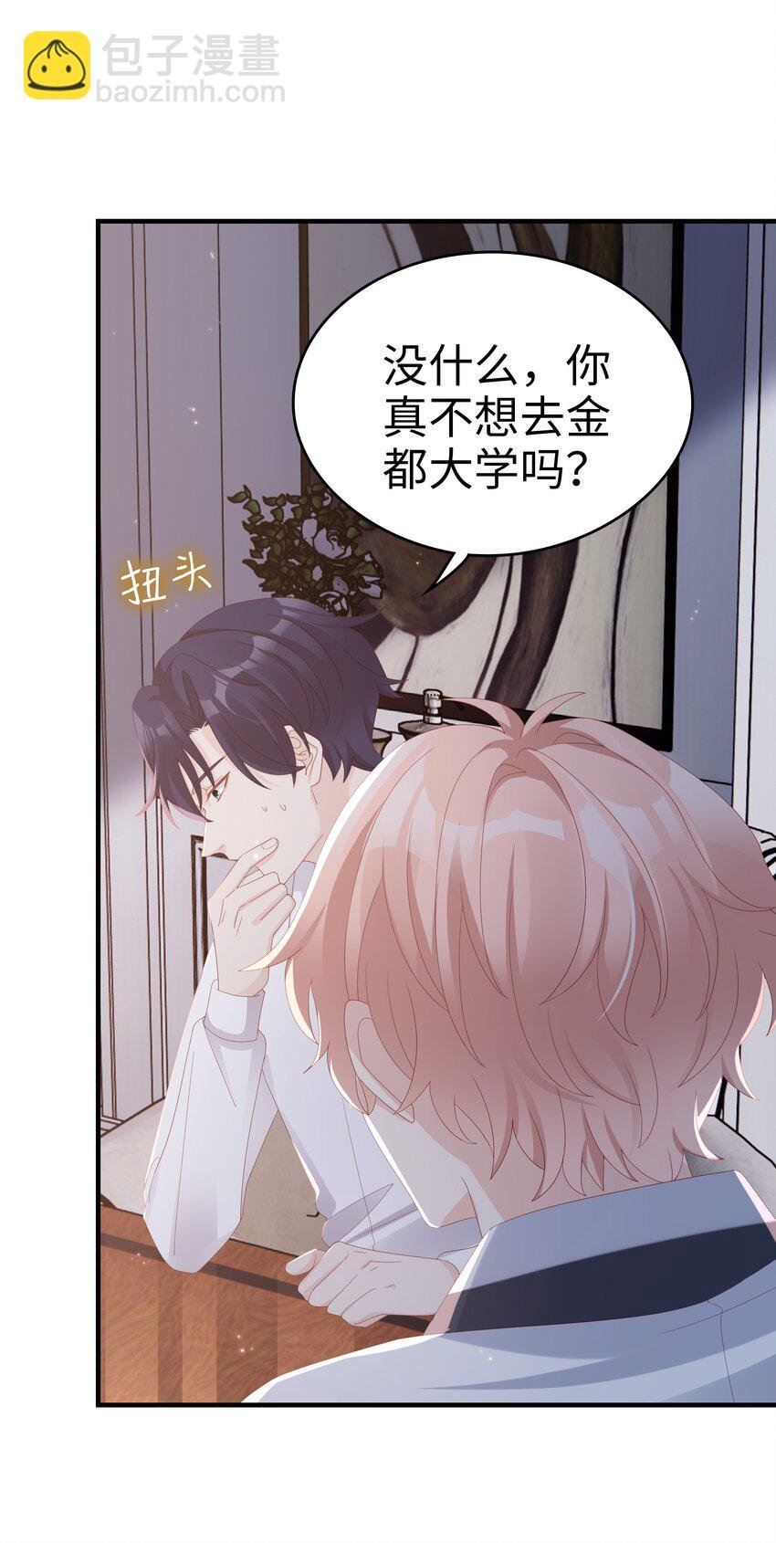 013 在乎
