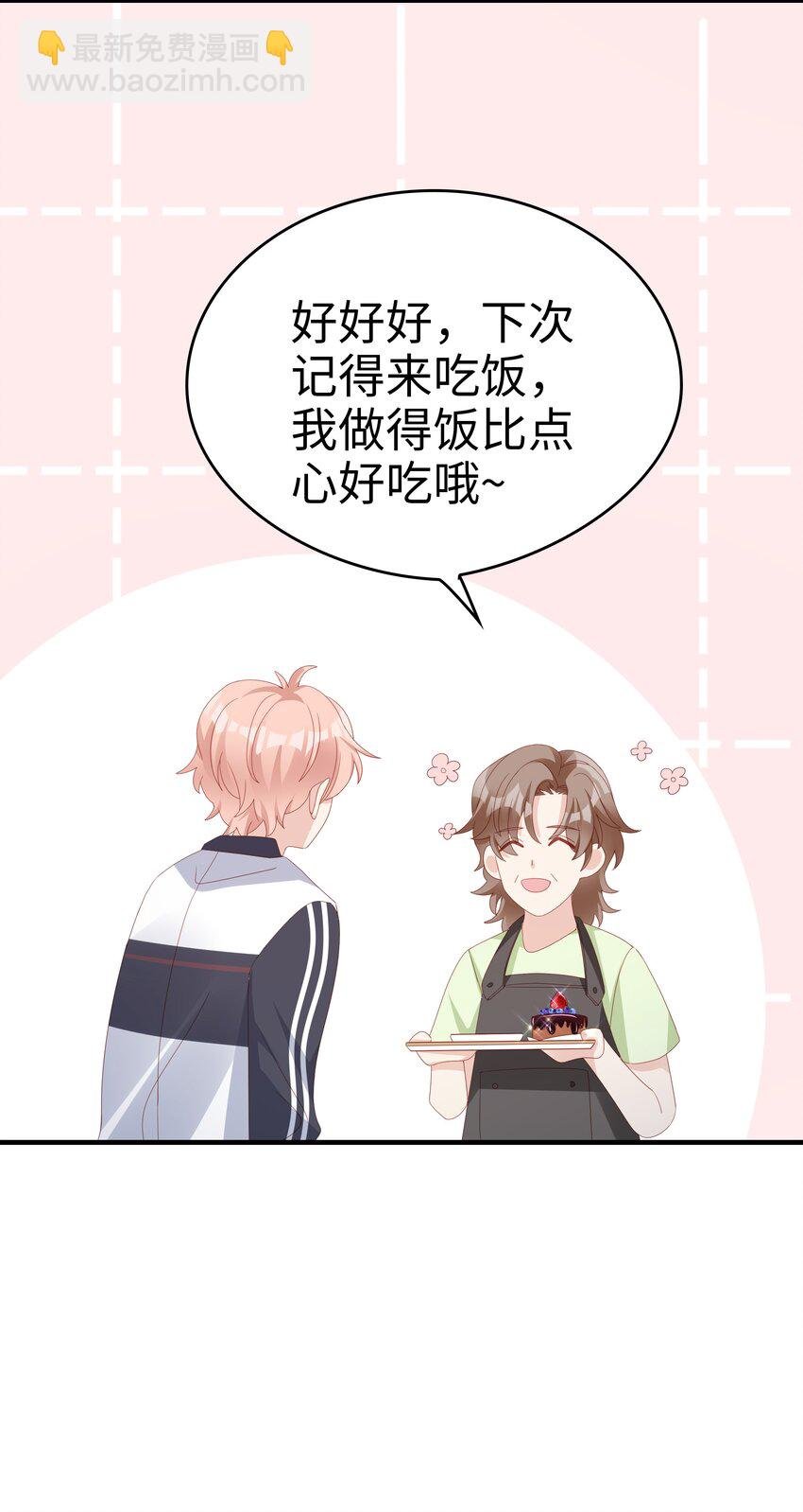 013 在乎