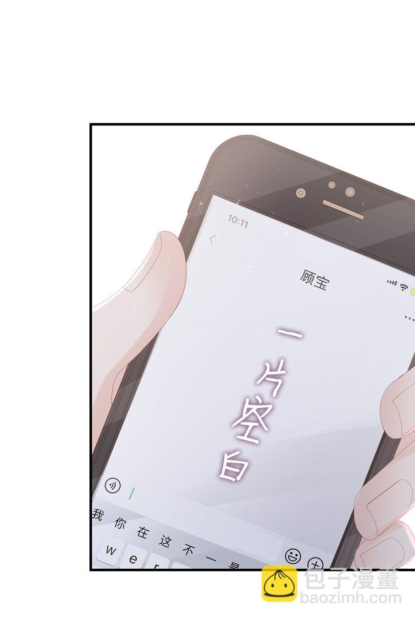 013 在乎