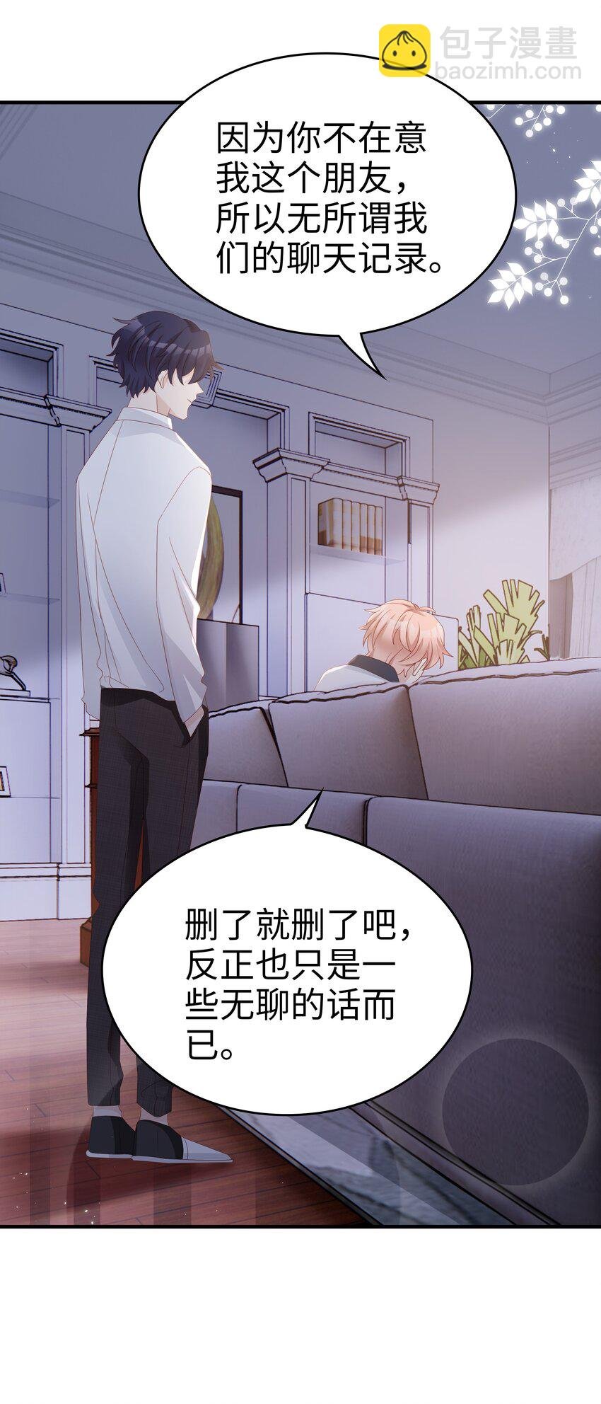 013 在乎