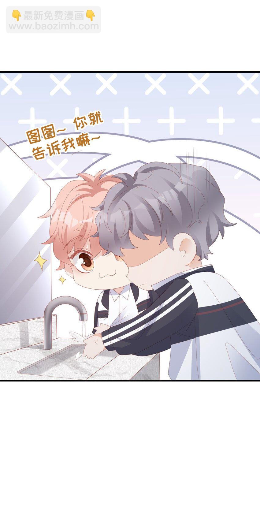014 危险