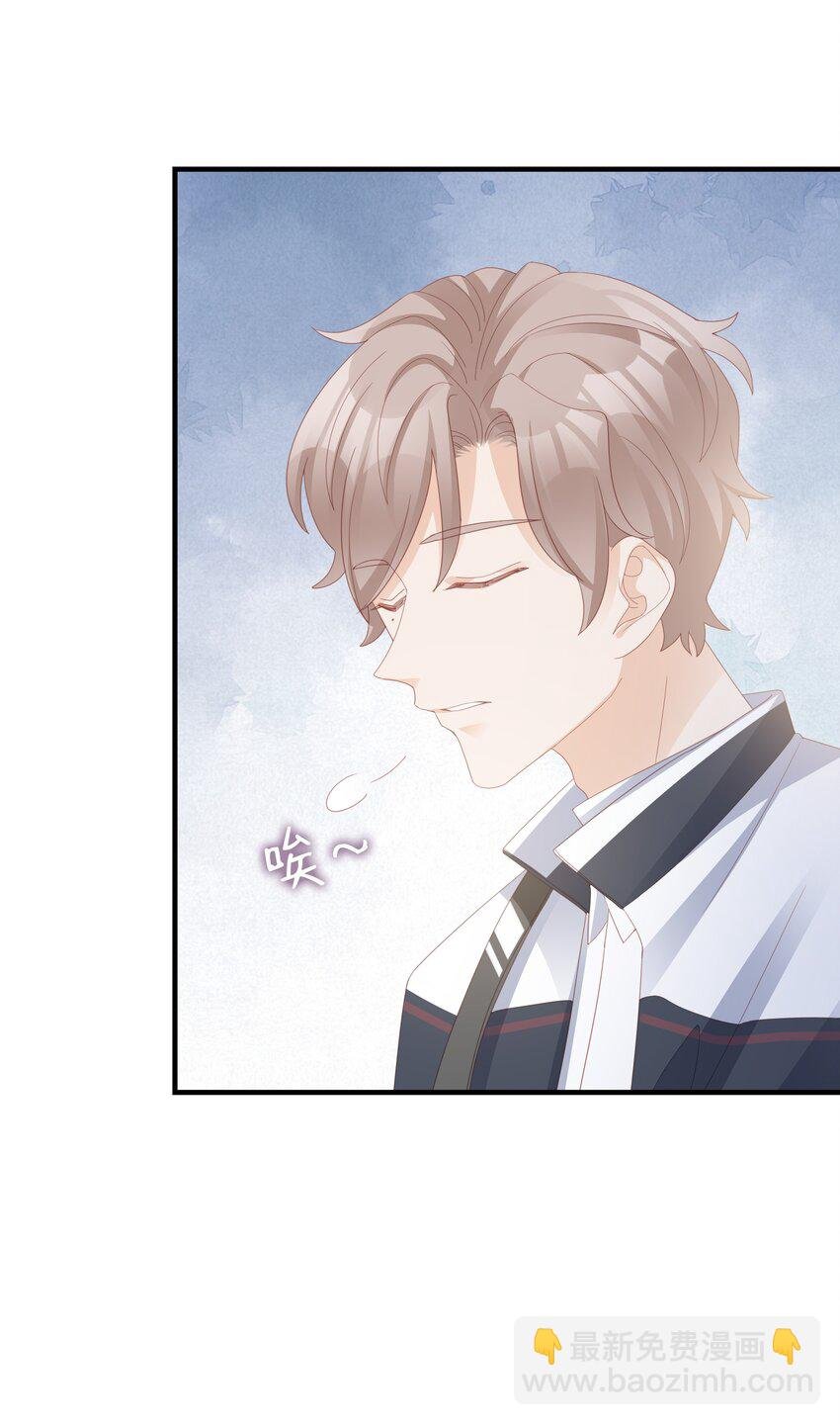 014 危险