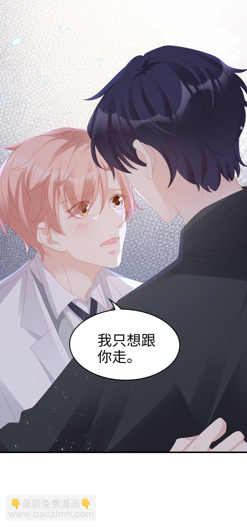 015 我只想跟你走