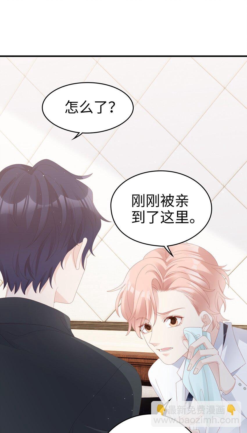 016 你也是那种人吗？