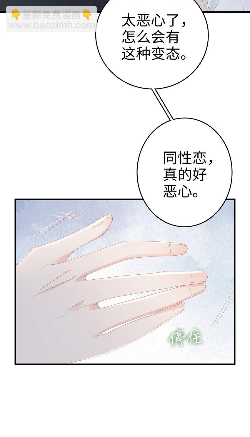 016 你也是那种人吗？