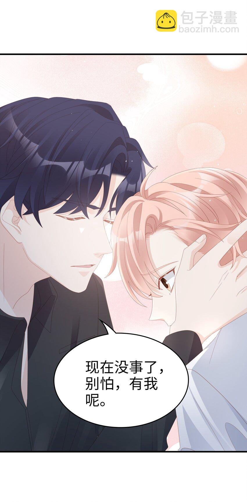 016 你也是那种人吗？