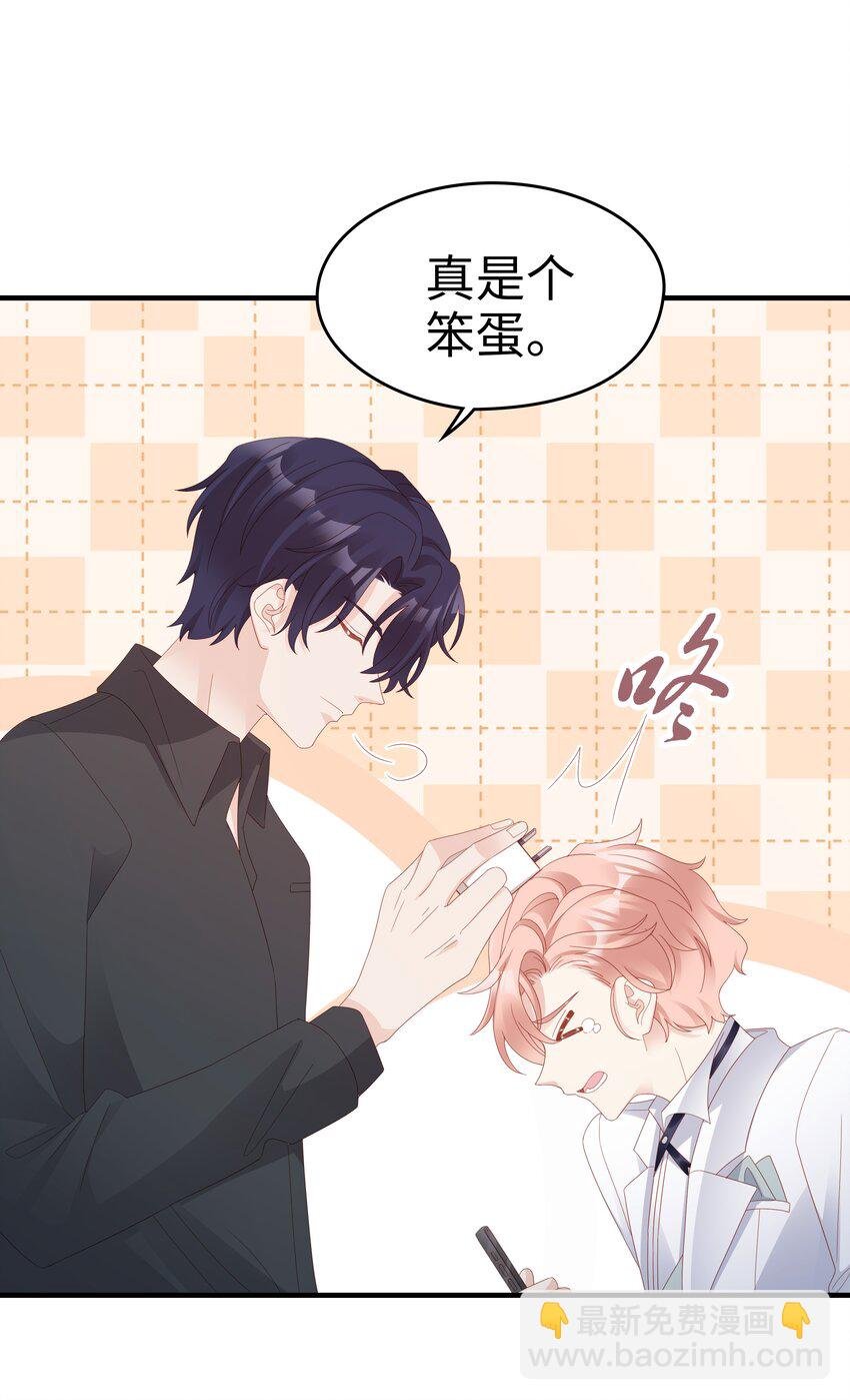 016 你也是那种人吗？