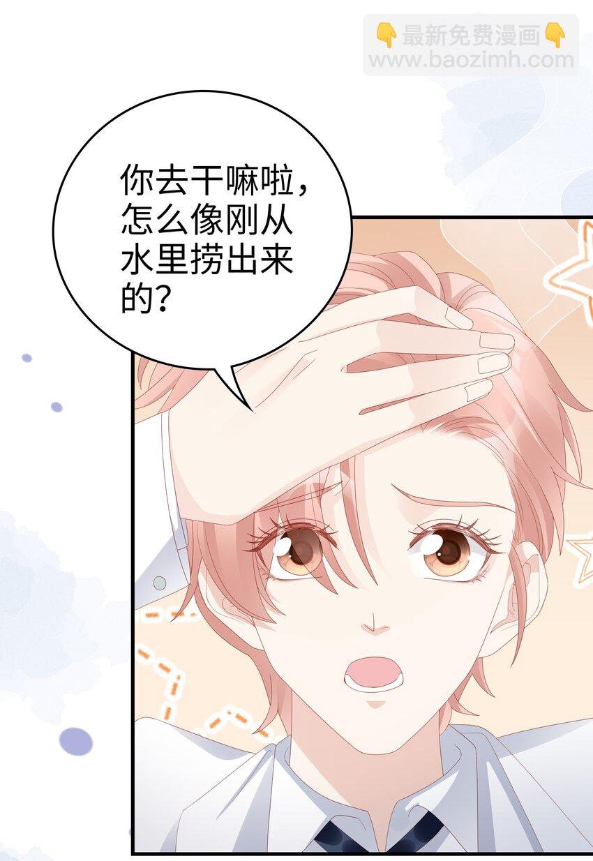016 你也是那种人吗？