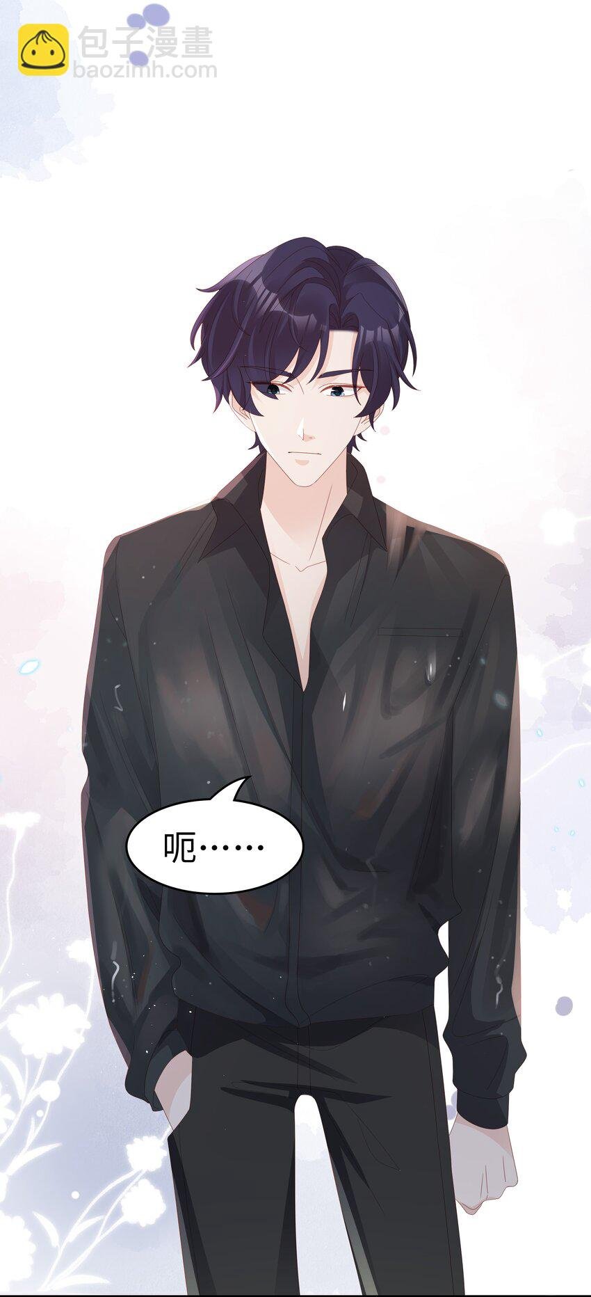 016 你也是那种人吗？
