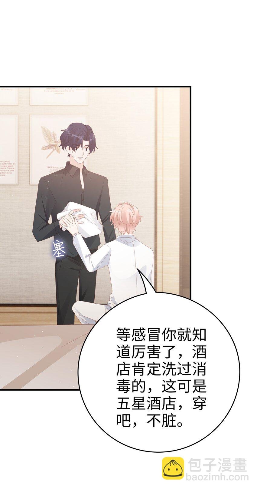 016 你也是那种人吗？