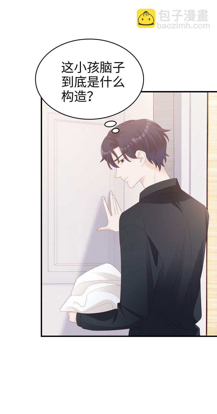 016 你也是那种人吗？
