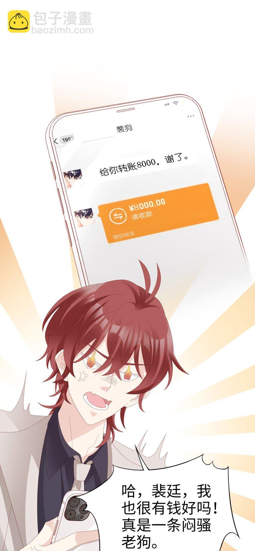 016 你也是那种人吗？