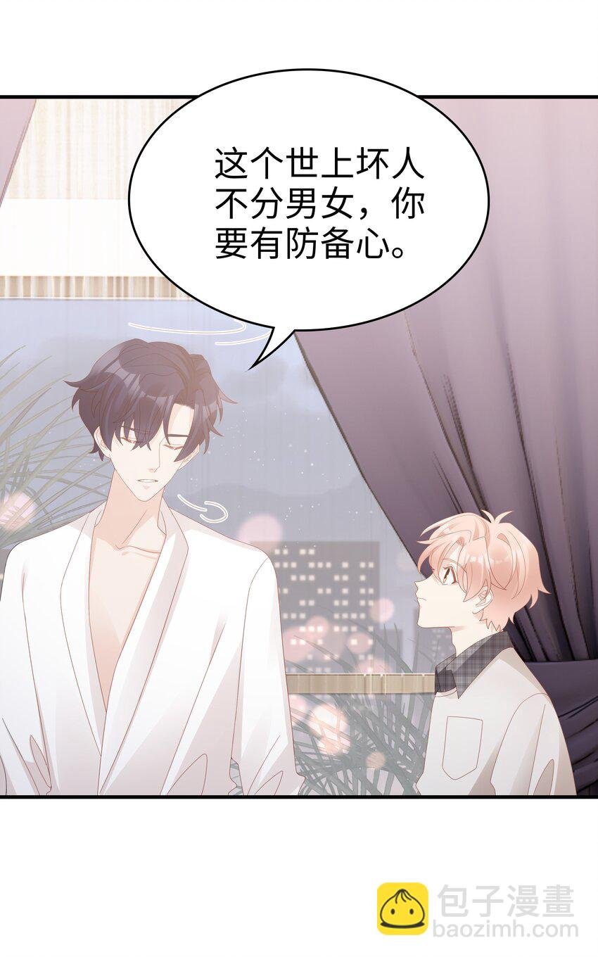 016 你也是那种人吗？