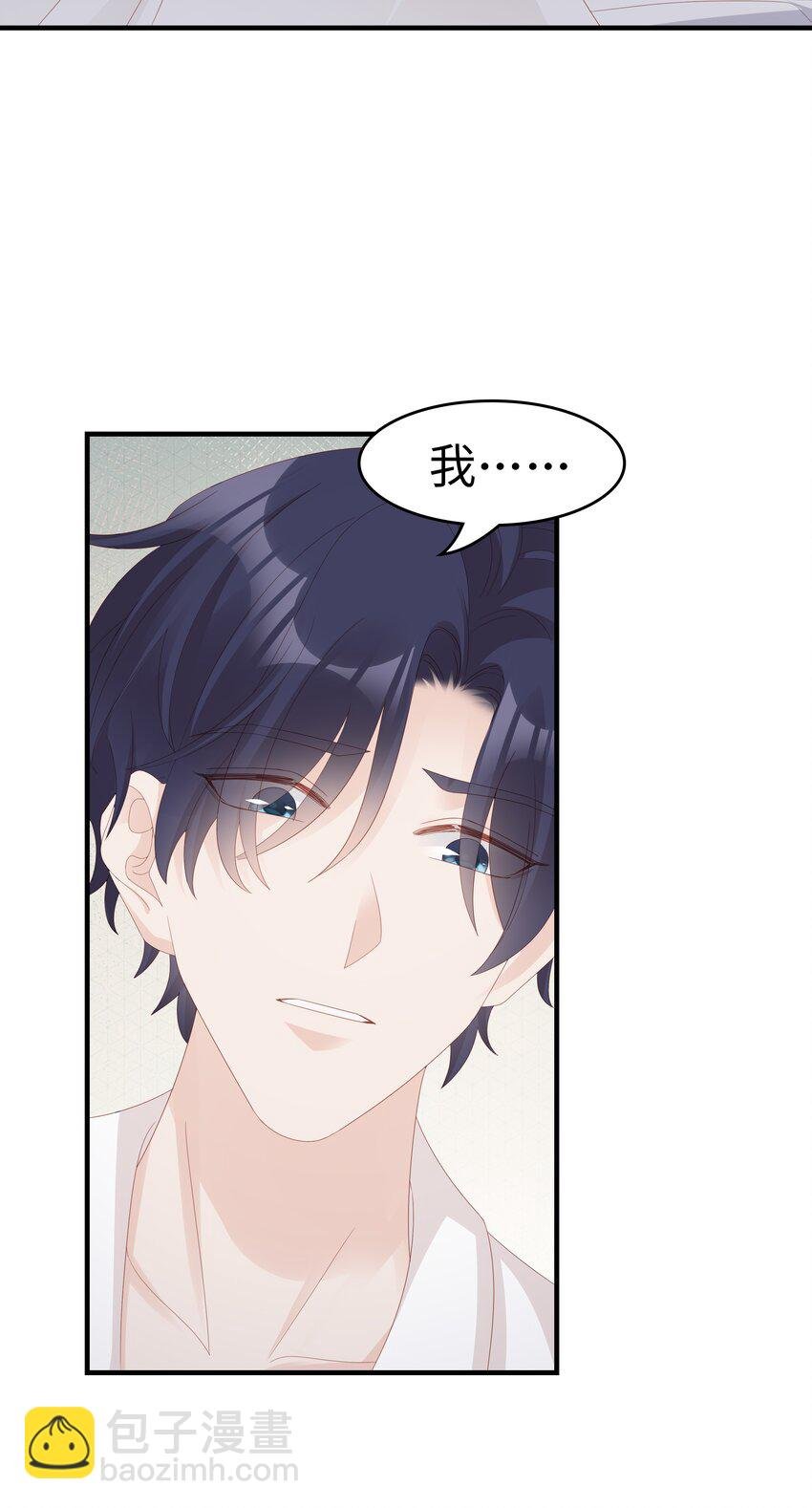 016 你也是那种人吗？