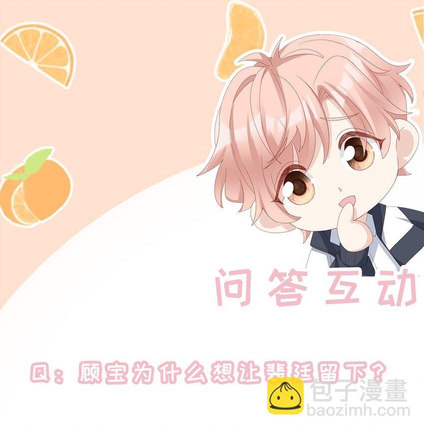 016 你也是那种人吗？