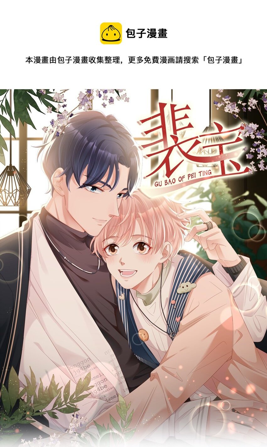 017 我会对你好的