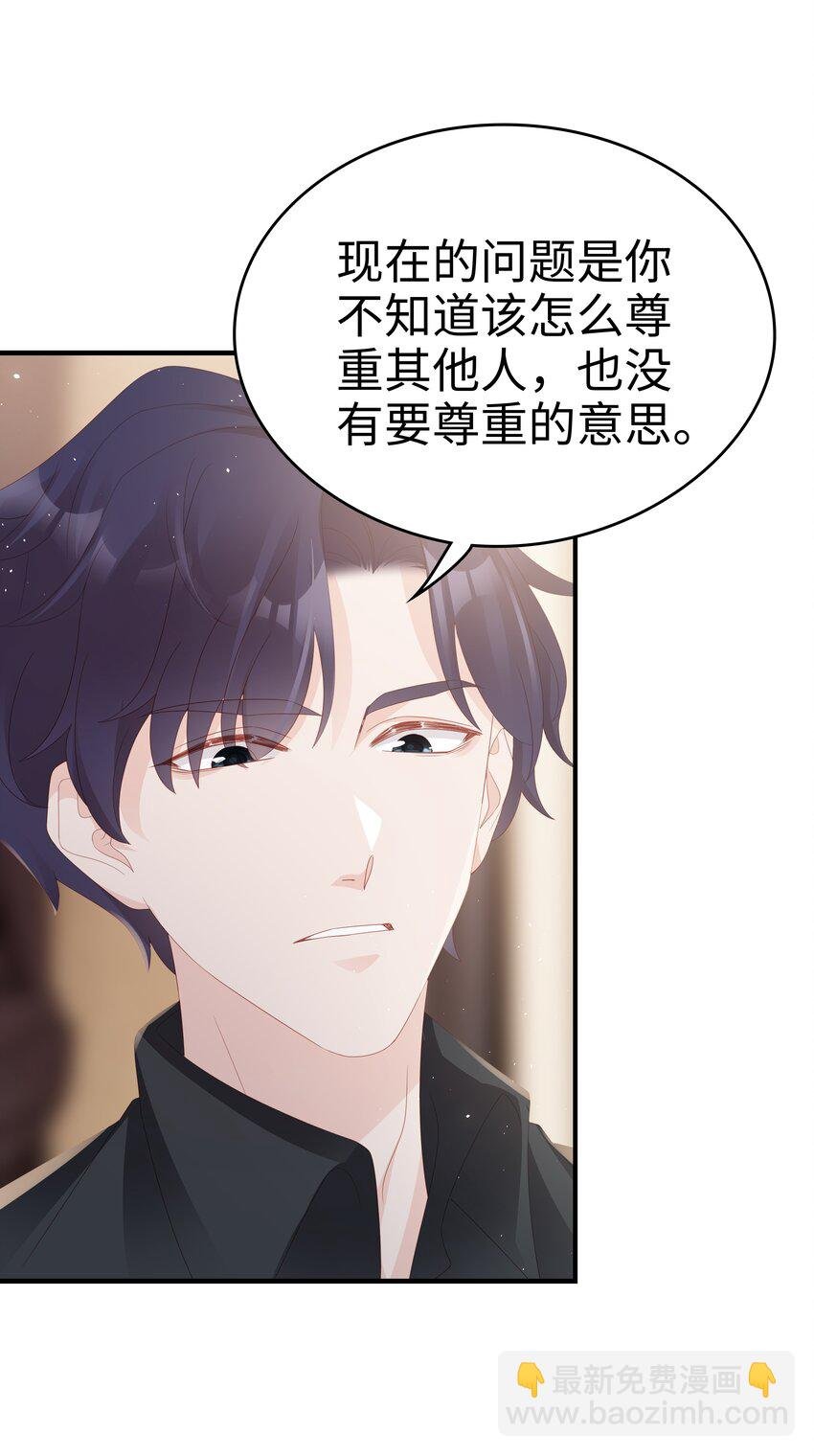 017 我会对你好的