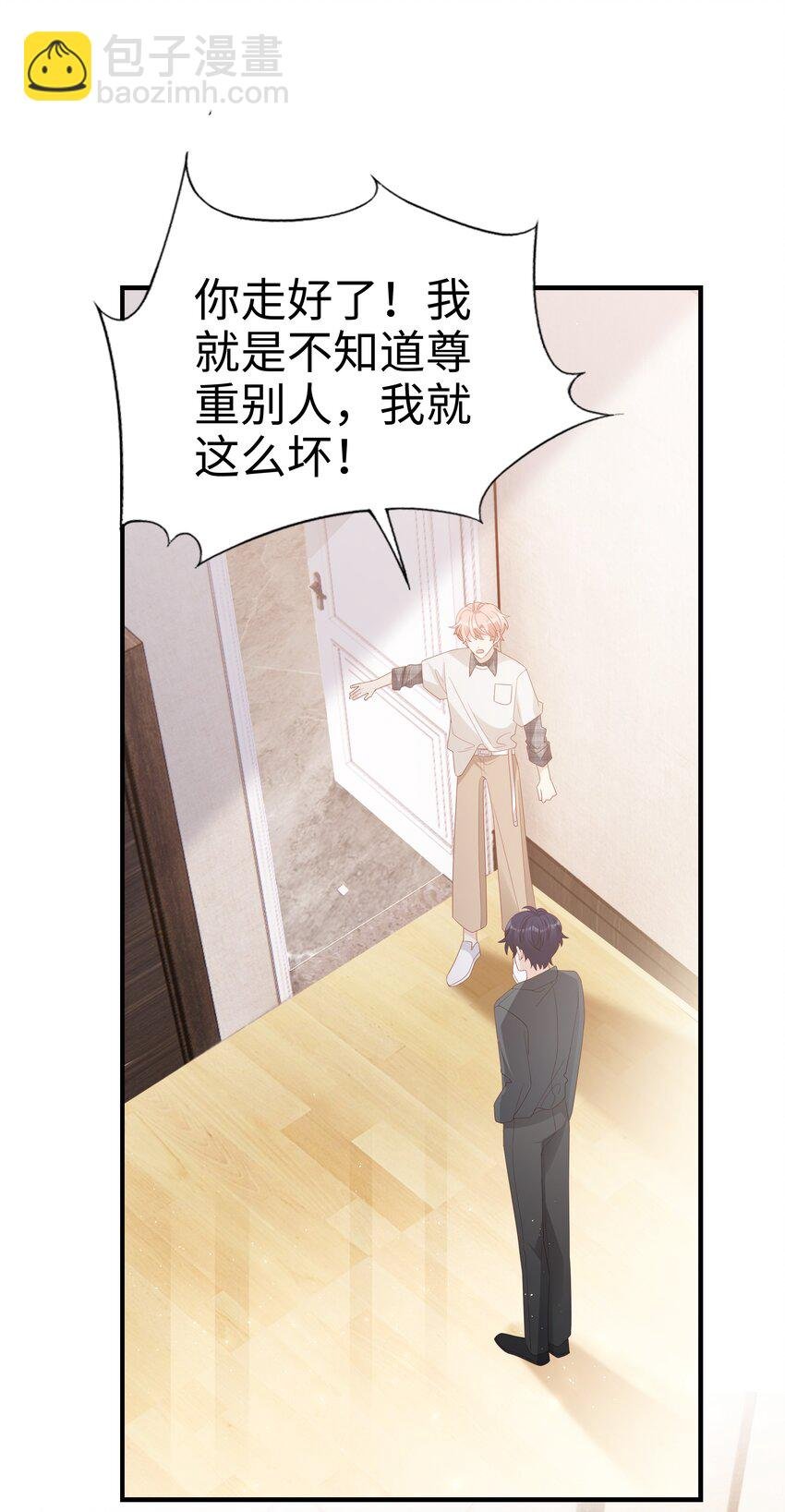 017 我会对你好的