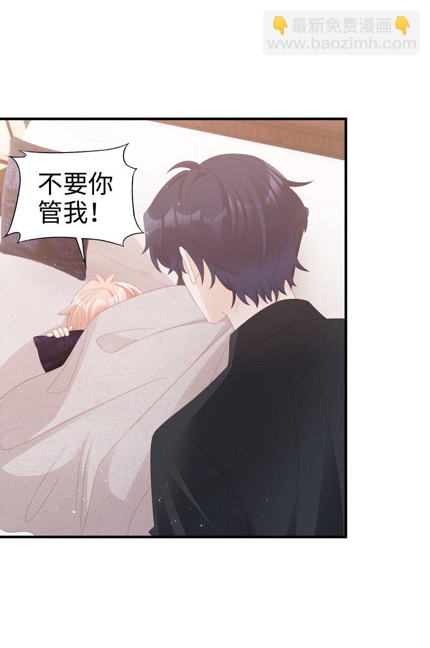 017 我会对你好的