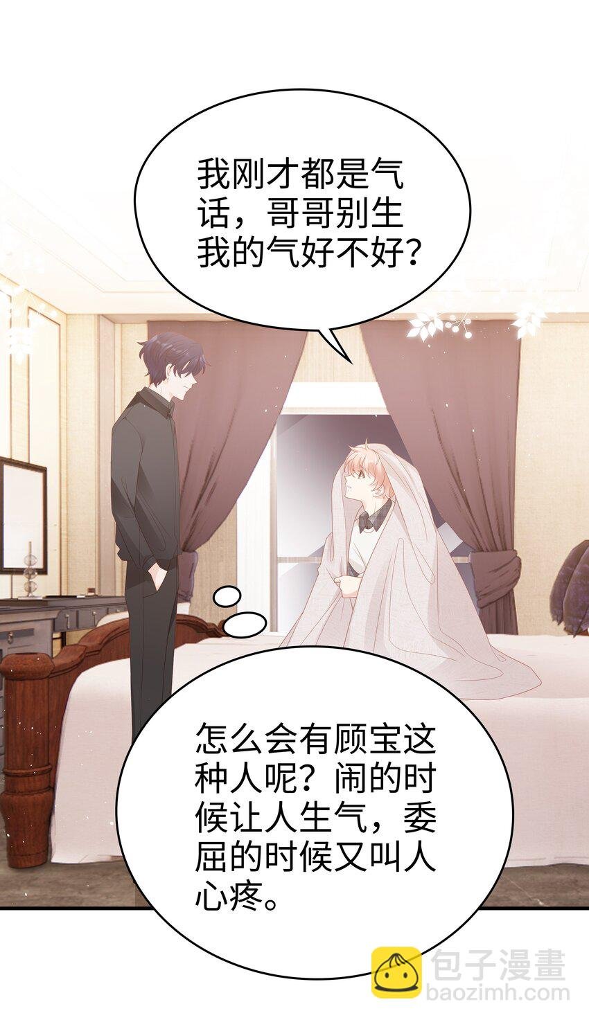 017 我会对你好的