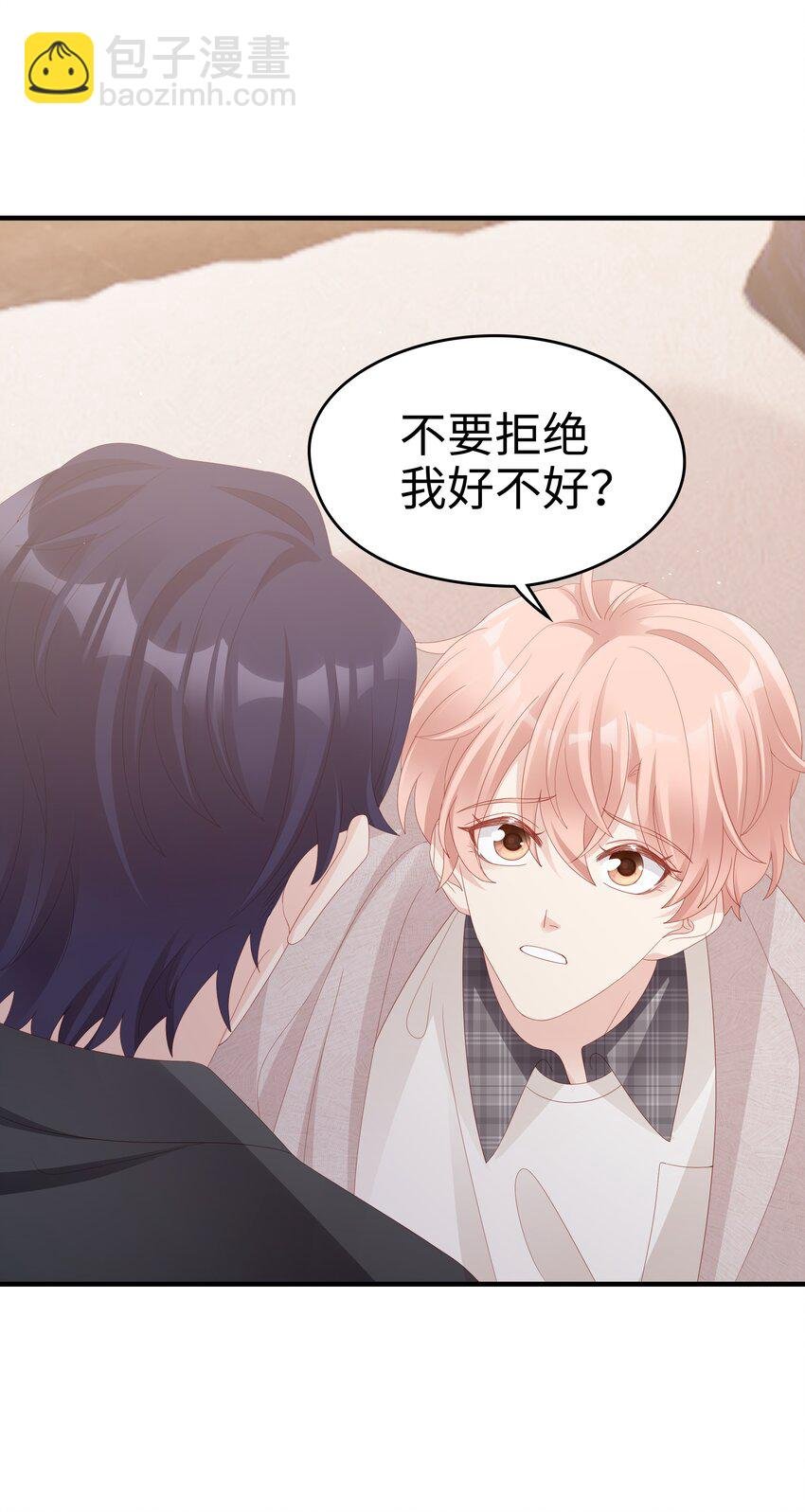 017 我会对你好的