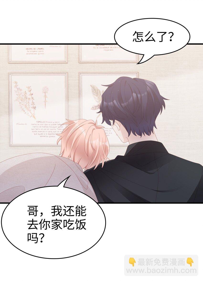 017 我会对你好的