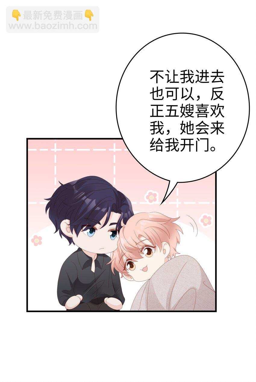 017 我会对你好的