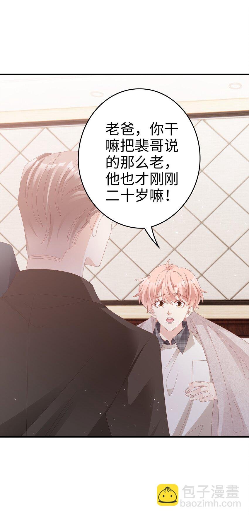 017 我会对你好的